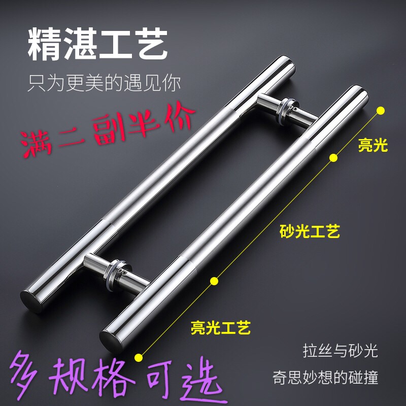 加厚玻璃门拉手不锈钢门拉手推拉门把手木门KTV大门大拉手