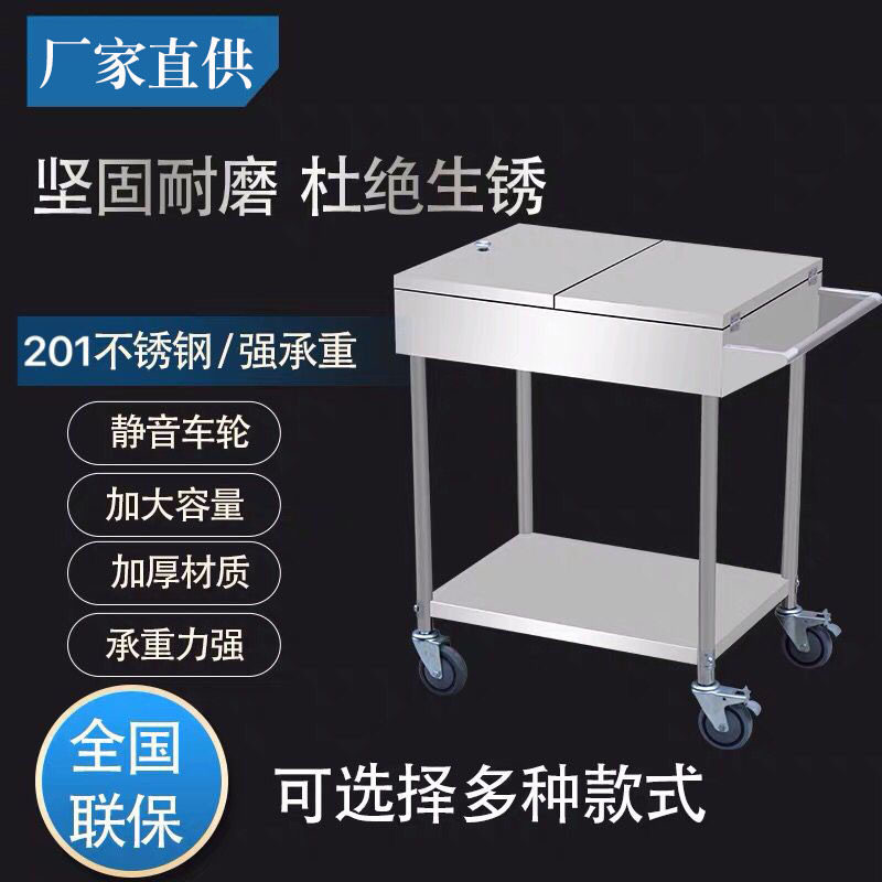 不锈钢商用餐厅移动调料车