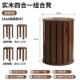 实木叠凳放茶几组合子叠叠230圆凳餐桌待客可备用凳带滑乐轮折叠