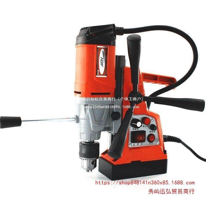 钢各种电型号磁吸铁钻空心钻取芯大板钻电钻RUR吸力磁力钻强磁大