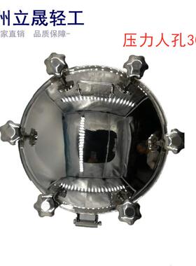 不钢快锈开级人孔压人口304吊环CYRK-DN5厂家力直销