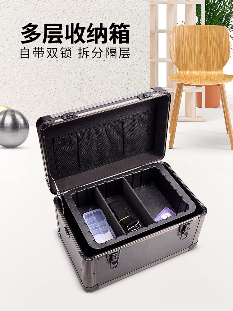带锁铝合金双层手提工具收纳箱