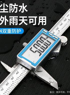 电子游标卡文尺高度数显工业级0DRU-15精0家用小型卡玩高深度油标