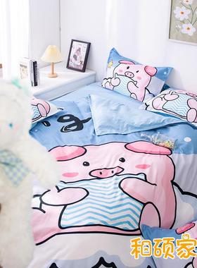 恒温棉卡件通生儿童套件凸泡泡被套四凹套单人学宿舍三件套EZU床