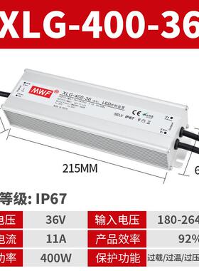 防IP7防水开关电源220V转162V24V36V48VLE5D户外水电源2W-1269900