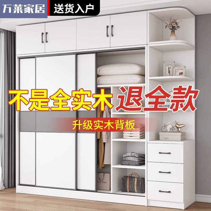 实木推拉门简易安装小户型衣柜