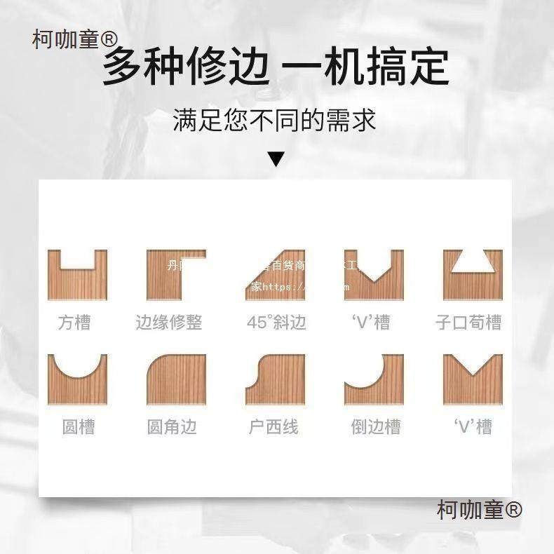 木板开槽机多功能合刻雕铣铝板折弯塑二一开1槽锣机通用款麦太保