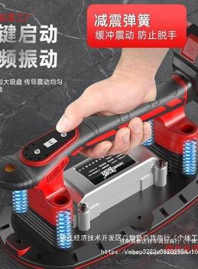 机电8776动工吸盘瓷砖平铺贴砖机大功贴地砖墙砖震动器率铺砖具震