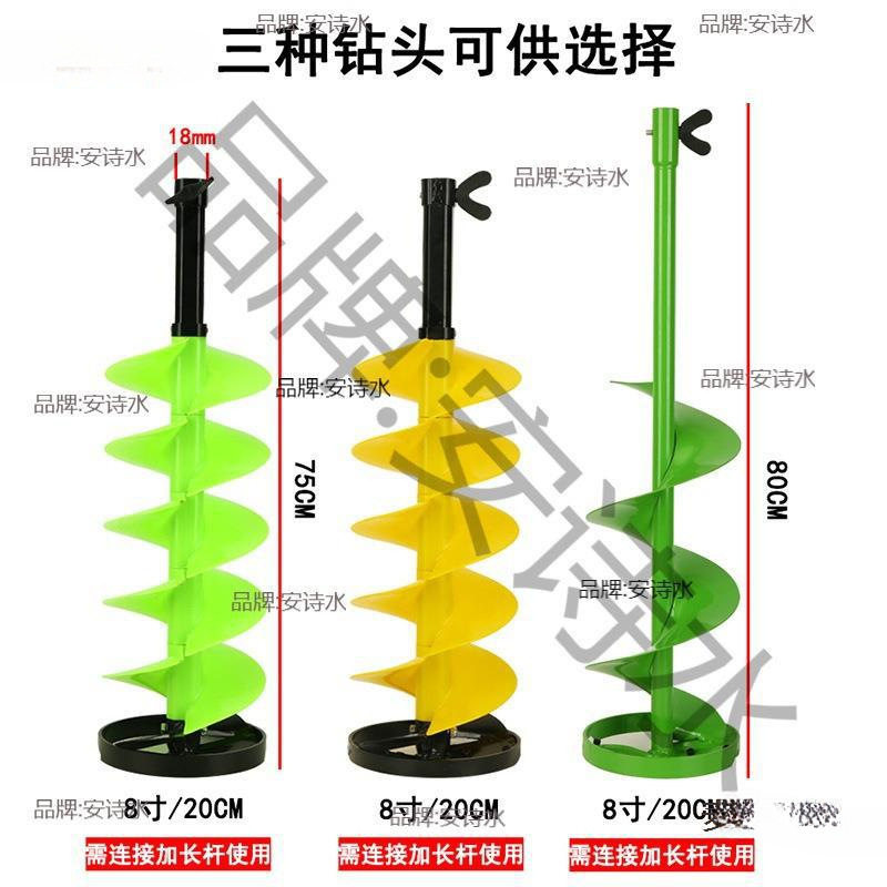 电动冰钻浮水破冰打孔连接杆