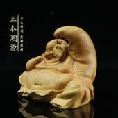 黄杨木笑弥勒雕乐遥LUD手把件工艺品家居装 件饰文玩车逍内摆木质