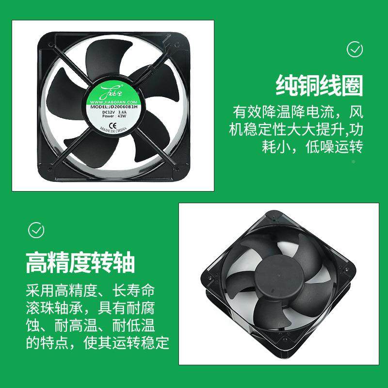 20060散热风扇24V2KGJ20V高品风扇2CM0充电质控制柜用直桩流风机