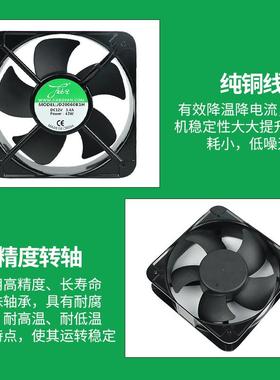 20060散热风扇24V2KGJ20V高品风扇2CM0充电质控制柜用直桩流风机