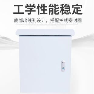 配箱室外监控基防水设备箱配电挂杆防雨竖箱电式业控制柜箱户外防