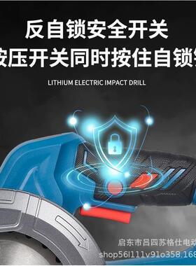 木境6寸大功单率手跨锯电圆锯锂电圆锯云石机手提工石87429材锂电