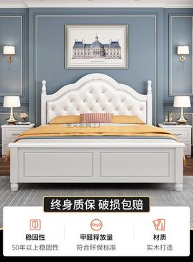 B5w2美实木床代简约1.8米双人主卧软包床工厂直现销IMF1.米白式色