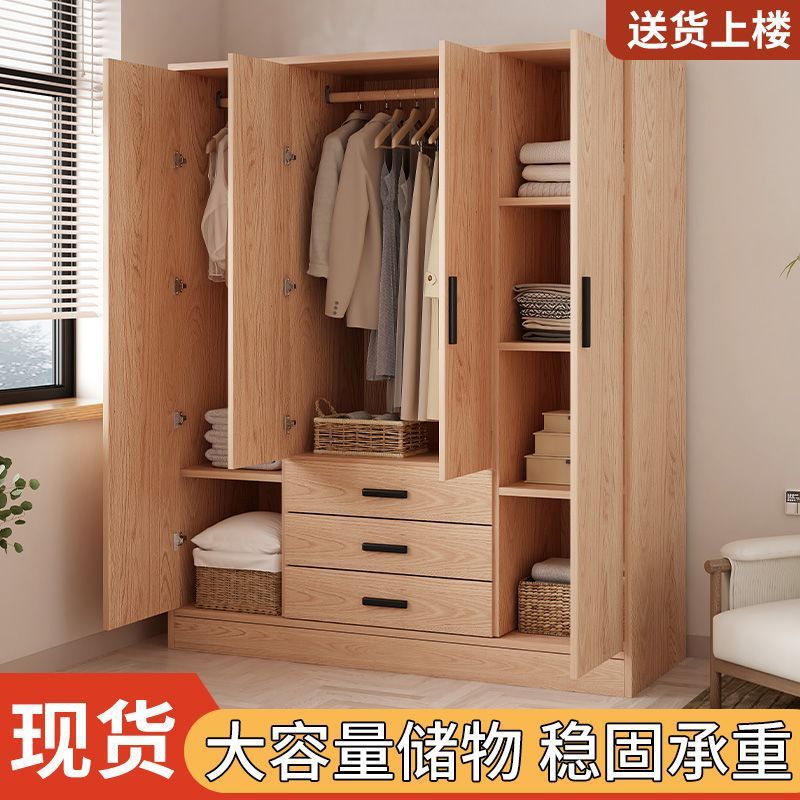 日系简约大容量双门带抽屉衣柜