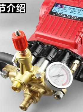 上神龙牌QL2BSY5海8型358高压清洗机洗泵刷车器型原装泵头总成车