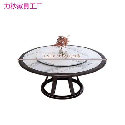 新中式岩桌板桌实木转盘餐圆EBB桌现代简约餐桌椅组大合家用饭店