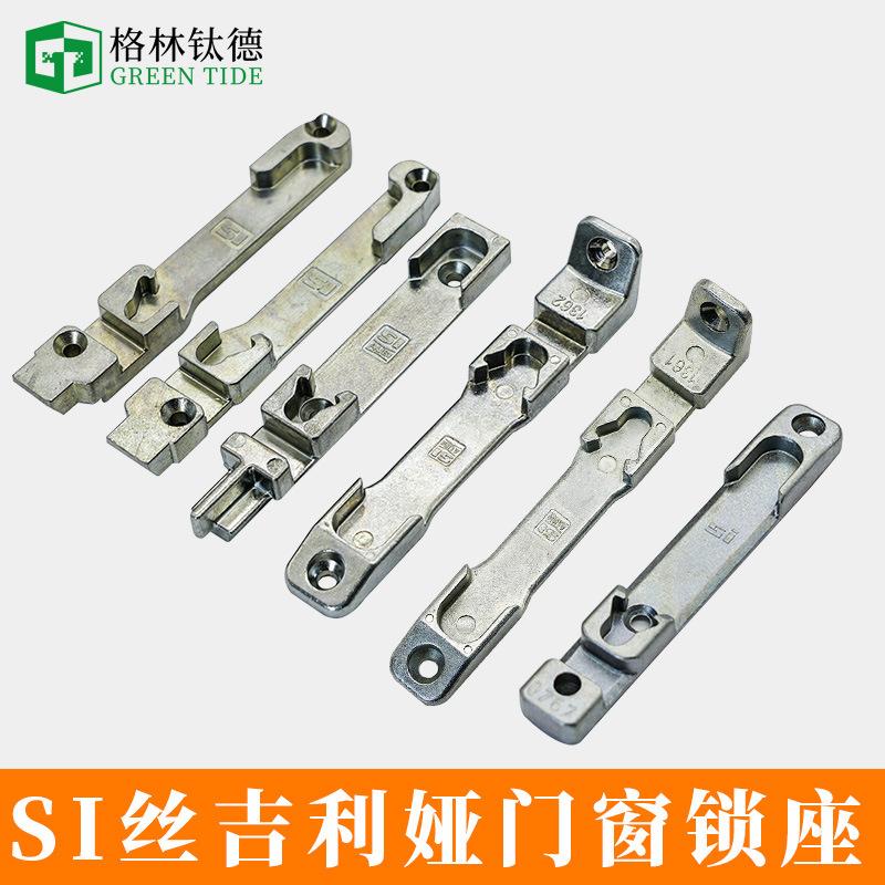 丝利娅墙锁点可调吉铝合1250金U型锁块S幕塑钢内开内倒翻I转门窗