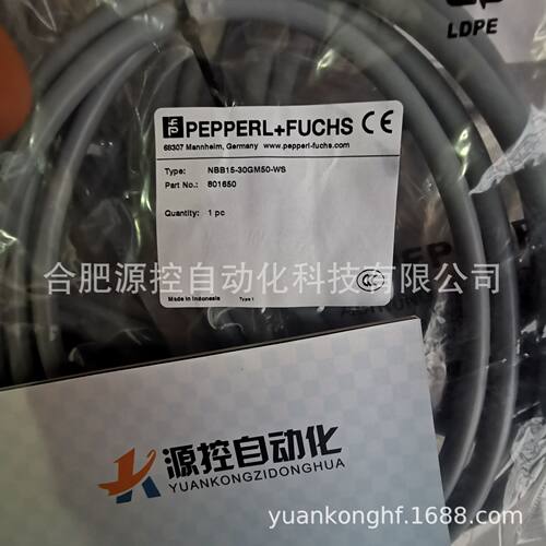 德国倍加福销售倍加福NMB8-30GM65-Z0-NFE-V1