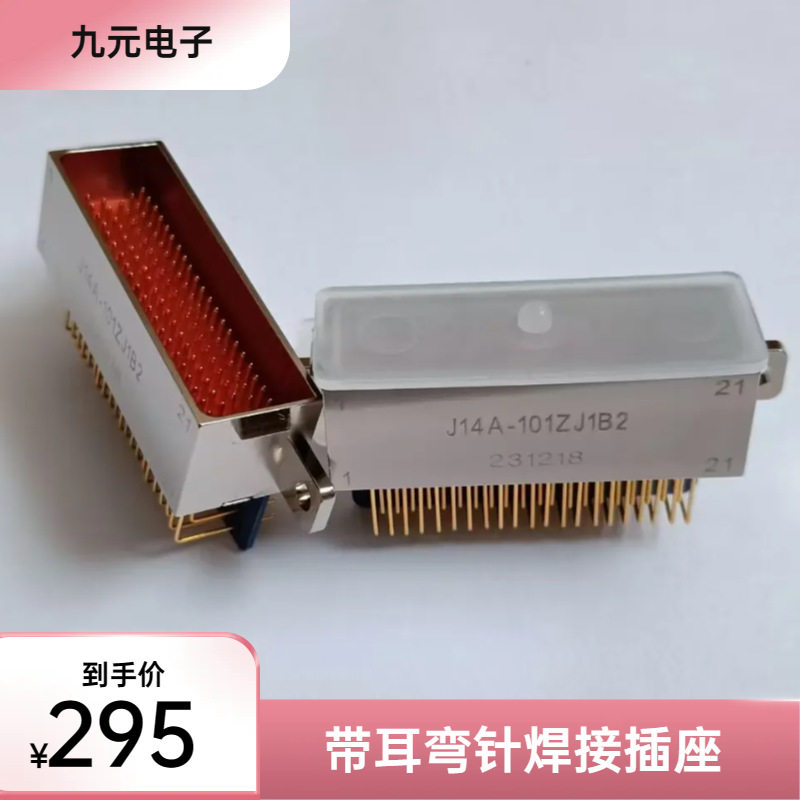 双头电源连接器5米绿棉线
