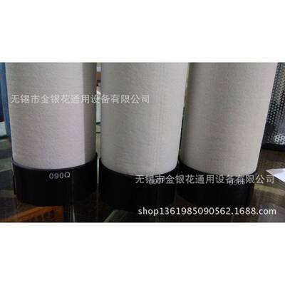 JJD090J替D090PD09ESF0SJD090C振东滤芯代滤Q芯