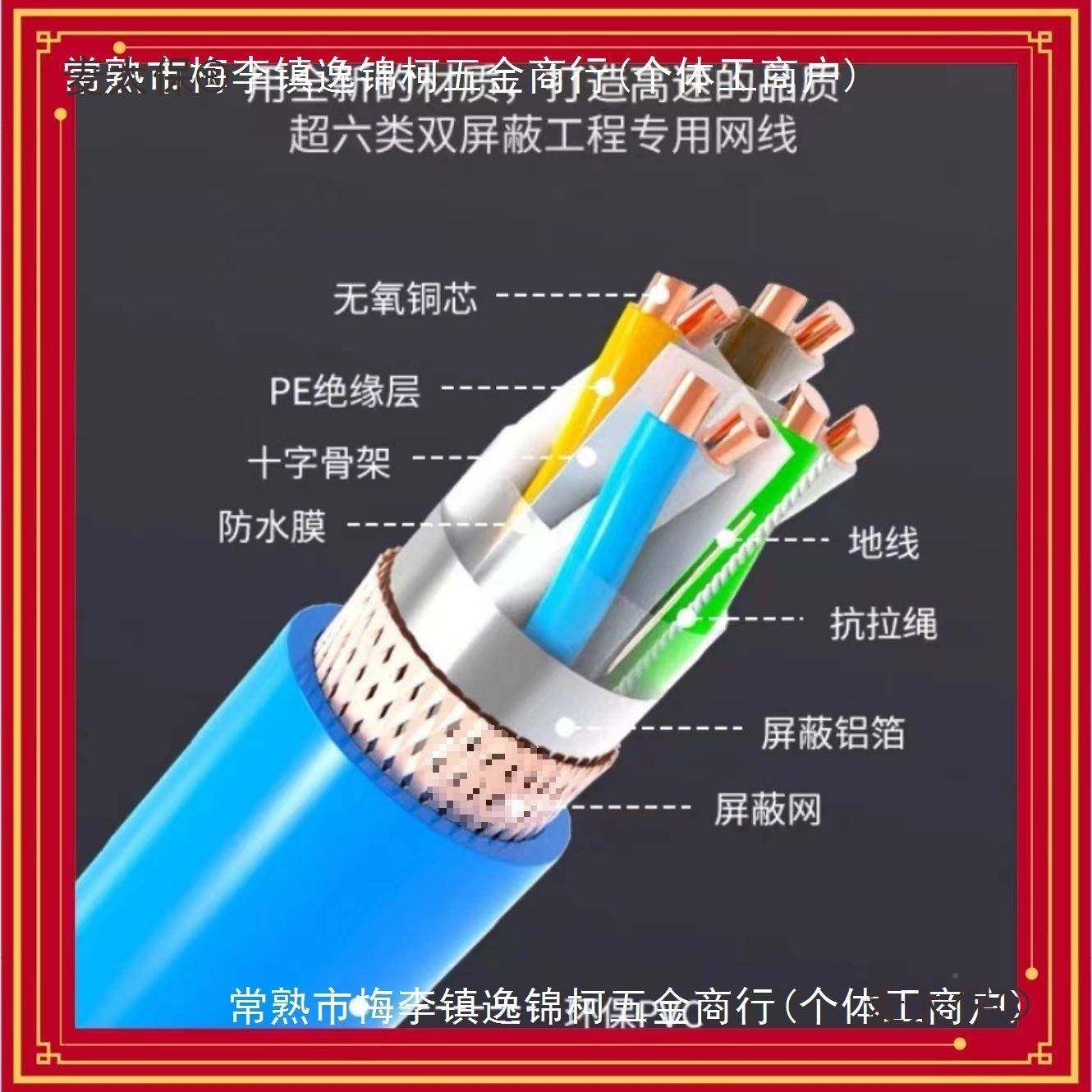 安普国标网线家用超五超六兆类千整箱poe类供电053米PKL麦太保