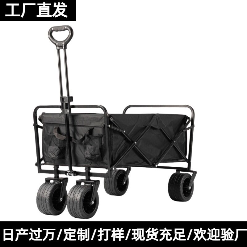 户外露营推车营地拖车便携式折叠野营手拉车小推车野餐车露营车