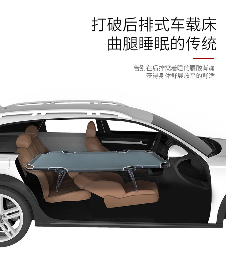 车载折叠旅行床非后排后座非充气