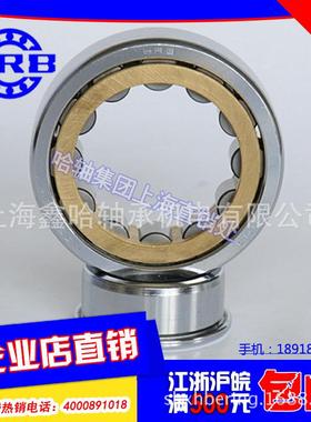 哈尔滨圆柱499滚轴承NJ223水4电E子M42534H机泵高速轴承