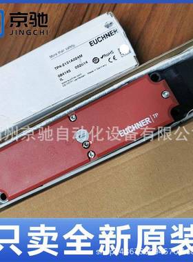 0全848275TP4MDN-414A1024M德国现货04270TP3-4141A024M安锁