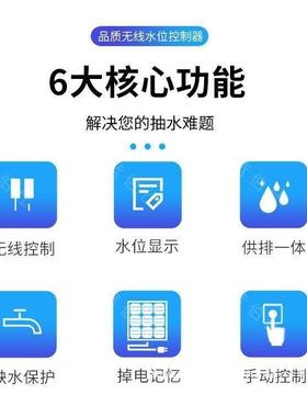蓝伯仕S-F10ABSC8无全自位动线BPV电子水位液家用水塔水泵上水控