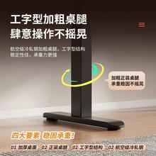实木电脑15614桌书桌电动升降桌学生家用桌写字简约代双台式电现