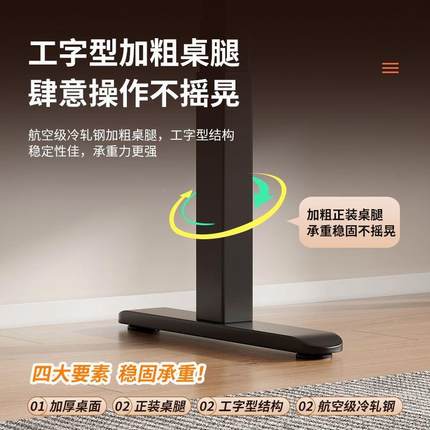 实木电脑15614桌书桌电动升降桌学生家用桌写字简约代双台式电现