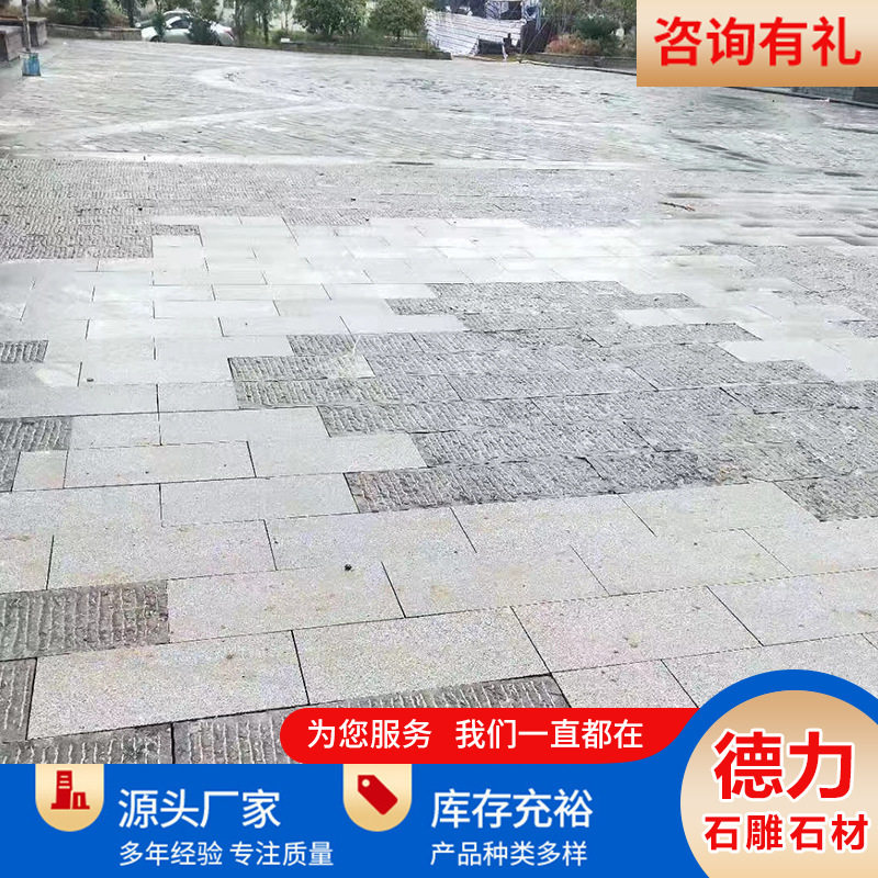 公园广场铺路青石板台阶石 庭院园林绿化仿古青石地砖 青石板厂家