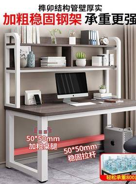 简易电书脑双桌式桌办公桌家用XDB人写字学习桌现代简约卧台室桌