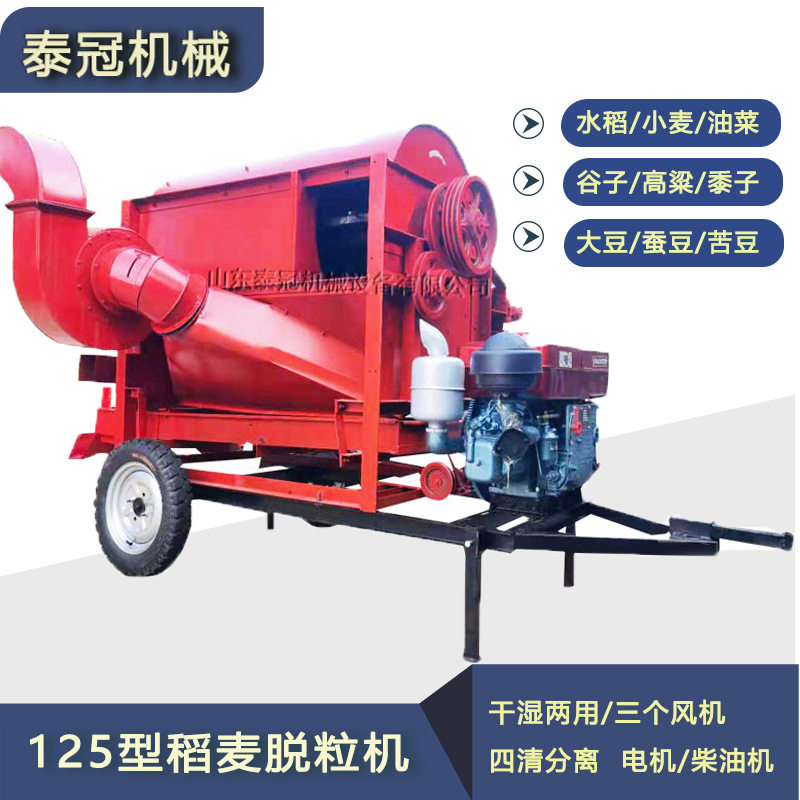 125型电动谷物脱粒机高品质
