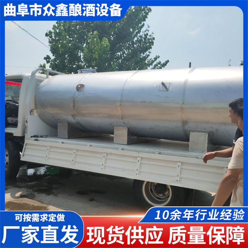 304不锈钢卧式车载运输罐 常压不锈钢奶罐水罐 椭圆形带腿运输罐