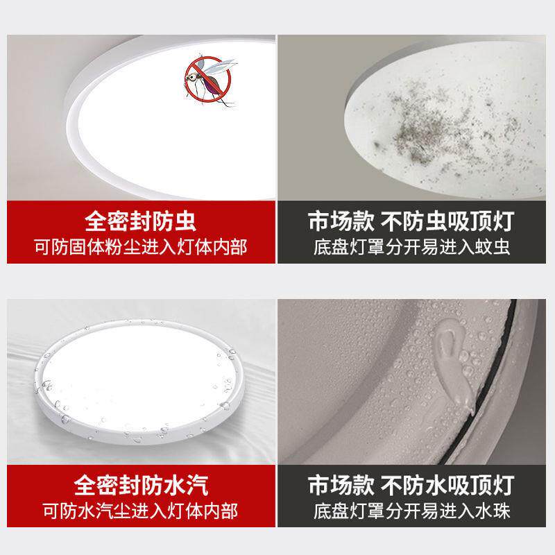 超薄E三灯防吸顶圆D形防水43807卫生间浴室阳台卧室厨卫灯过道L走