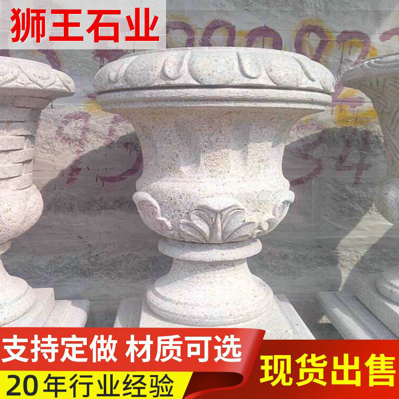 园林景观大理石水景喷泉石雕设计
