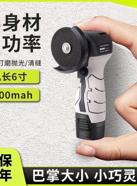 多功能迷你JHM锂电小角磨超机小号机切打磨机抛光机割手持小型打