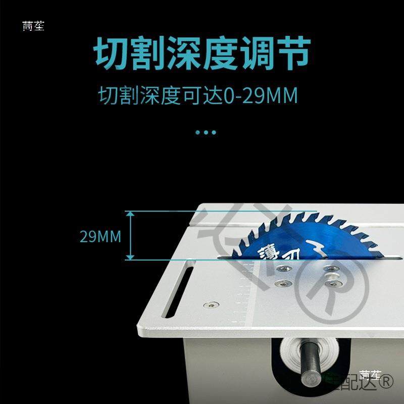 795小锯微型电木工1迷你修多功能台式切割机倒装台木铣边铣槽,机械设备,其他机械设备,淘宝优惠券,粉丝福利购,淘宝优惠卷