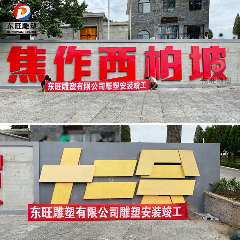 不锈钢金属门头招牌字体定制