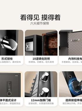 卓然家迷用保险柜家庭小型你高45829保cm密码指公纹防盗险箱办室