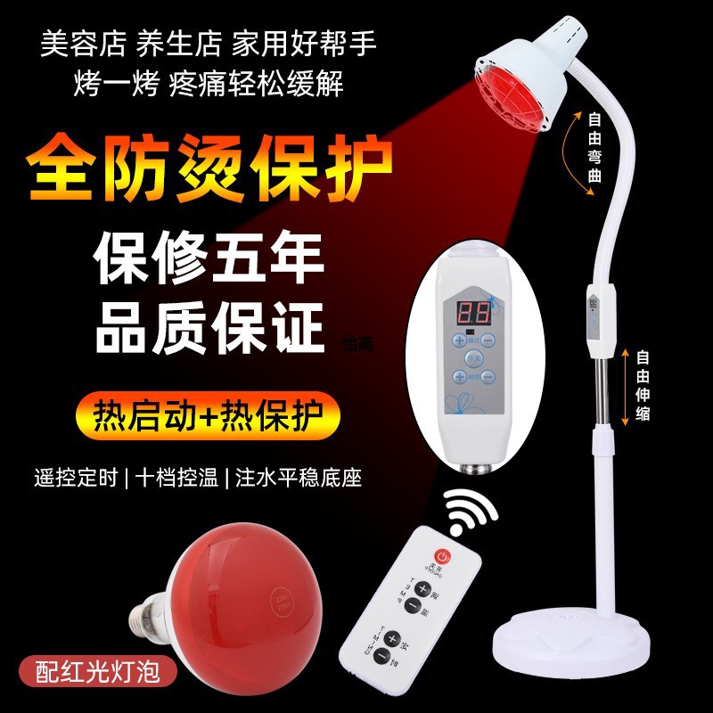 远红外线家用神灯取暖灯烤灯院加热灯双头烤电灯