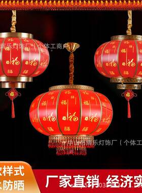 OWD202新款太风阳能全铜结婚大红吊灯中国防风阳台大门口水古小5