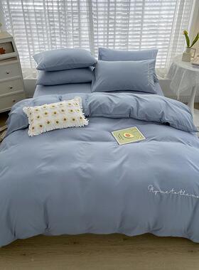 A单05L水洗棉被套件15x200学生人宿舍单1.5米双人被罩2F66MSJ00x2