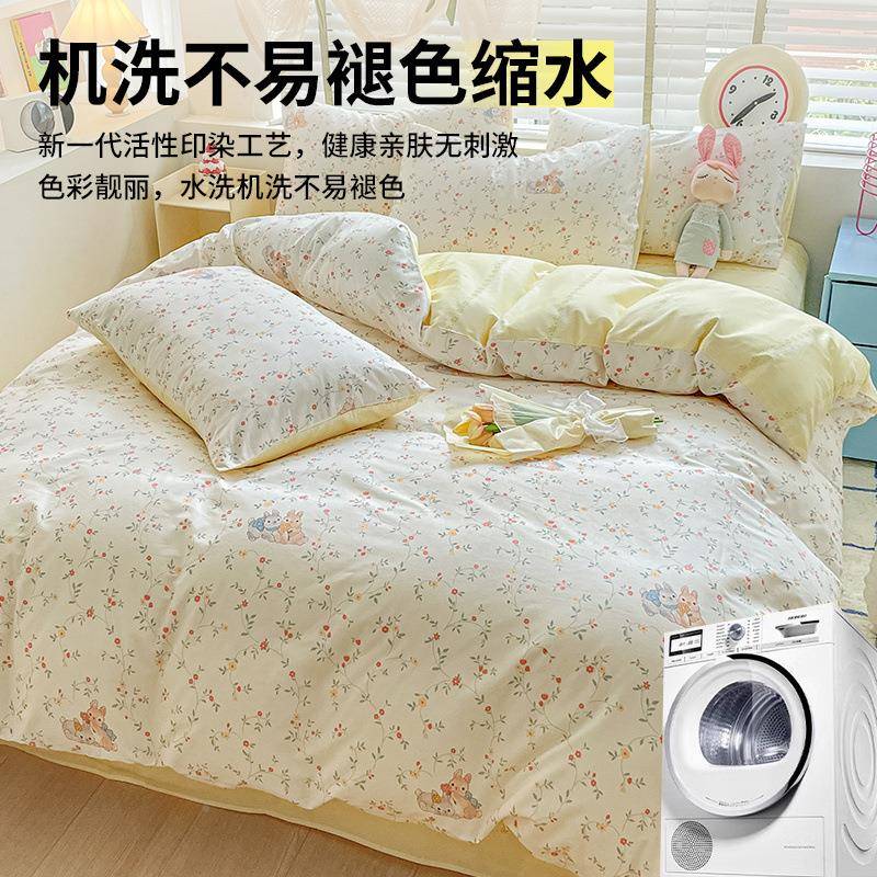 A类被套单3件10罩150x200x20单人被子1.5米被单0包邮亚被OVJ马逊