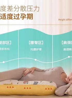 靠侧睡枕孕期孕护u腰腿侧卧枕AL00540头枕抱型夹垫枕托腹孕妇枕其