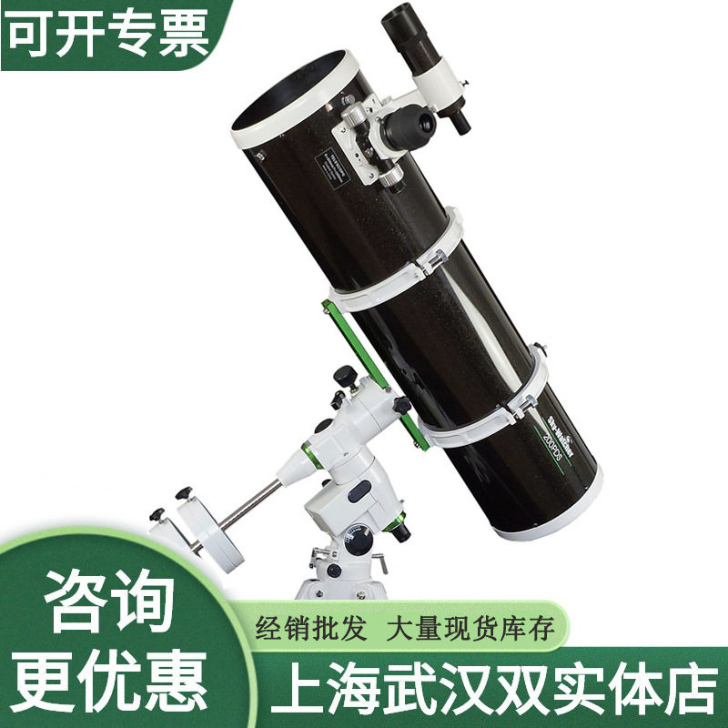 星达200mm牛反专业天文望远镜